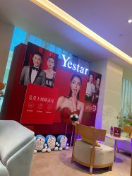 -Yestar艺星医疗美容医院