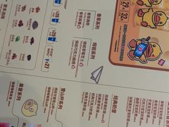 -DQ·蛋糕·冰淇淋(南开大悦城2F店)
