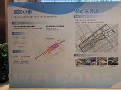 -上海嘉定喜来登酒店
