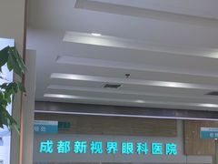 -成都新视界眼科医院·近视手术·儿童近视