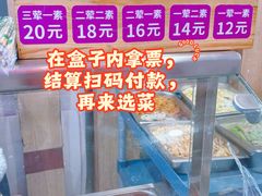 -永旺梦乐城(金银潭店)