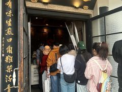 -哑巴生煎(临顿路店)