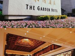 -广州花园酒店