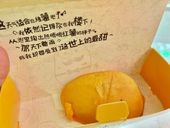 -帕夫蛋仔(黄岛融创茂店)