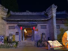-白鹿原影视城