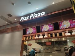 -菲滋意式餐厅(鄞州印象城店)
