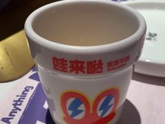 -蛙来哒(大汉悦中心店)