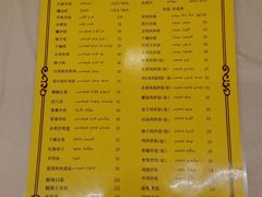菜单-新疆玉石阿卜都烧烤(太平南路店)