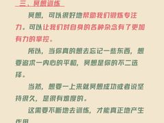 -壹点灵·心理咨询中心(中山公园店)
