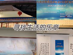 -上海置地广场(南京东路店)