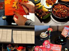 -麻六记(新天地店)