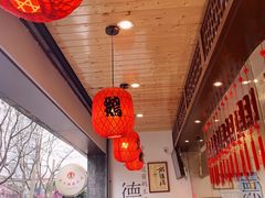 大堂-味德丰·酱鹅(上海打浦路店)