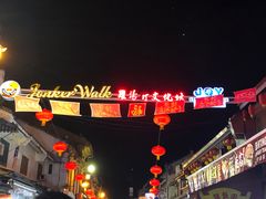 -地理学家咖啡馆