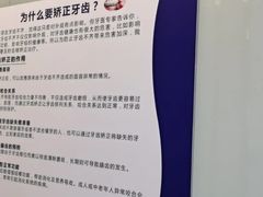 -泰康拜博口腔医院(海曙店)