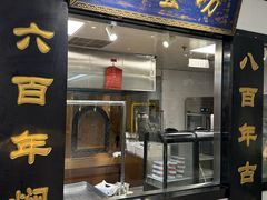 -便宜坊烤鸭店(亦庄京东店)