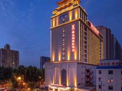 -维也纳国际酒店·西京医院胡家庙地铁站店