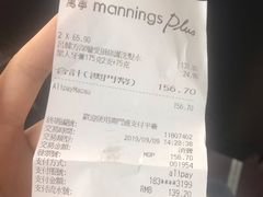 -万宁(新澳门银河店)
