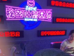 -匠子烤鱼(上邦百汇城店)