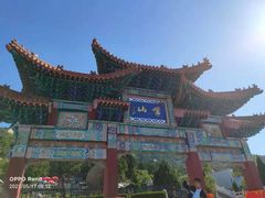 -峄山风景名胜区