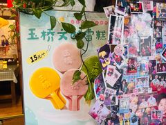 -玉桥餐厅(天坛店)