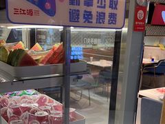 -三江源活鱼现烤(维多利摩尔城店)