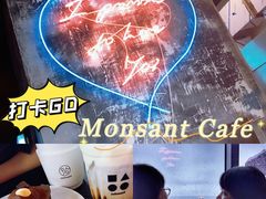 -Cafe Aewol Monsant