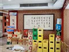 -李家羊肉村(武隆区店)