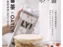 燕麦奶波波-喜茶(上海五角场万达店)