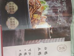 -甘家界牌柠檬鸭店(高峰林场店)