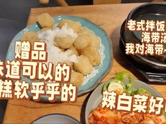 -冷面大王(细河南路店)