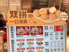 -墨茉点心局(国金街店)