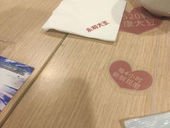-永和大王(赤峰路二店)