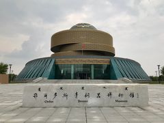-鄂尔多斯青铜器博物馆