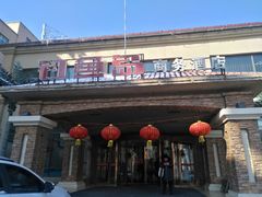 -钓鱼岛洗浴休闲会馆(卫星路店)