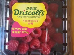 -盒马鲜生(杭州运河上街店)