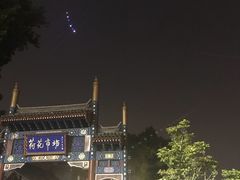 -小王府(什刹海店)