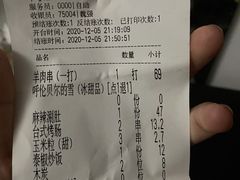 -很久以前羊肉串(中山公园店)
