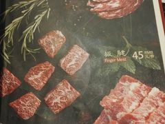-大渔铁板烧(大悦城店)