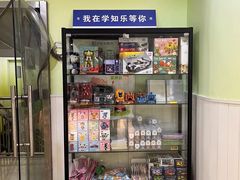 -学知乐教育·幼小衔接·小学科辅导(嘉定镇校区)