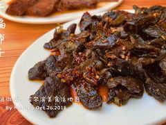 干煸肺子-晓军麻辣面馆