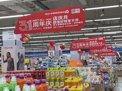 -神农美特好生鲜超市(三墙店)