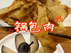 -金掌勺·锅包肉(广渠门店)