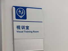 -北京华德眼科医院