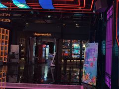 -骑士KTV(红谷滩万达店)