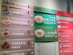-食盈碗仔翅(星玺广场店)