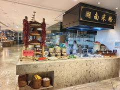 -“香”全日餐厅·株洲大汉希尔顿酒店