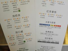 菜单-1点点(798艺术区店)