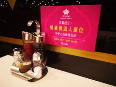 -英皇美食坊(英皇娱乐酒店内)