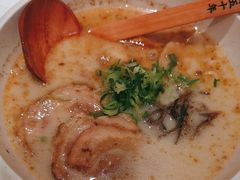 -味千拉面(又一城店)
