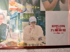 -味莊餐厅(康庄南街店)